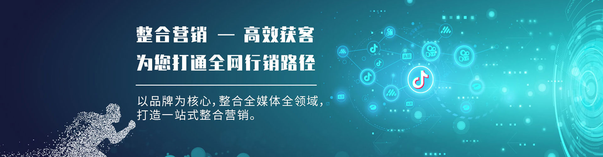 菏泽信息流竞价